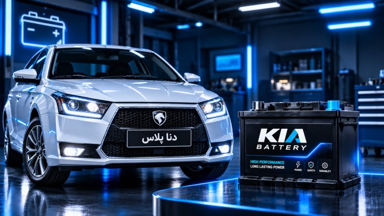 باتری دنا و دنا پلاس چند آمپر است؟ 66 یا 74 آمپر؟